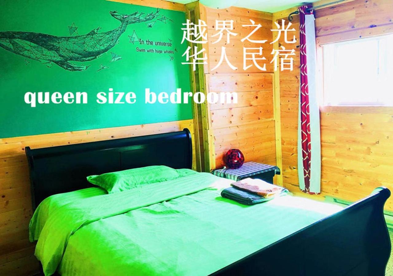 Sarah'S Dreamhouse B&B Черчилл Экстерьер фото
